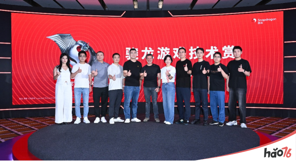 携手75家合作伙伴，高通“全芯”赋能数字娱乐新纪元