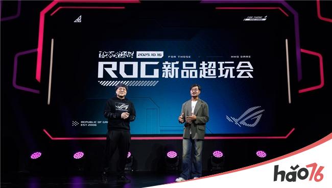 ROG新品超玩会开启！BE@RBRICK联名，ZywOo联名，各类电竞潮品重磅揭晓！