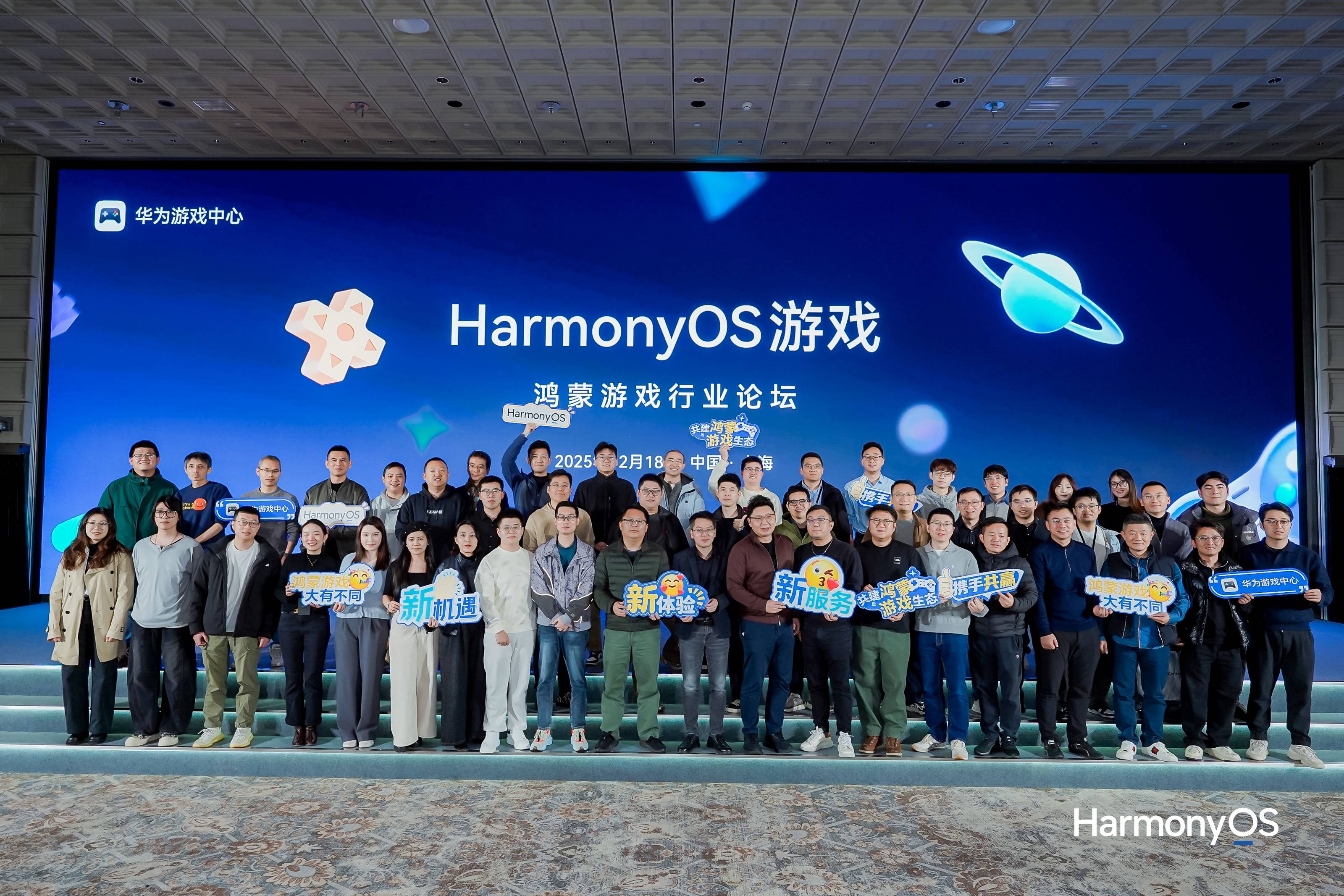 中国游戏产业年会：鸿蒙游戏生态迈入“体验引领”新阶段