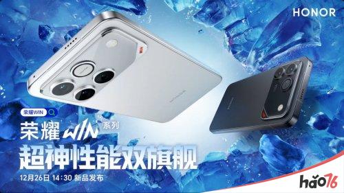 又一「骁龙电竞王牌」：荣耀WIN搭载第五代骁龙8至尊版亮相